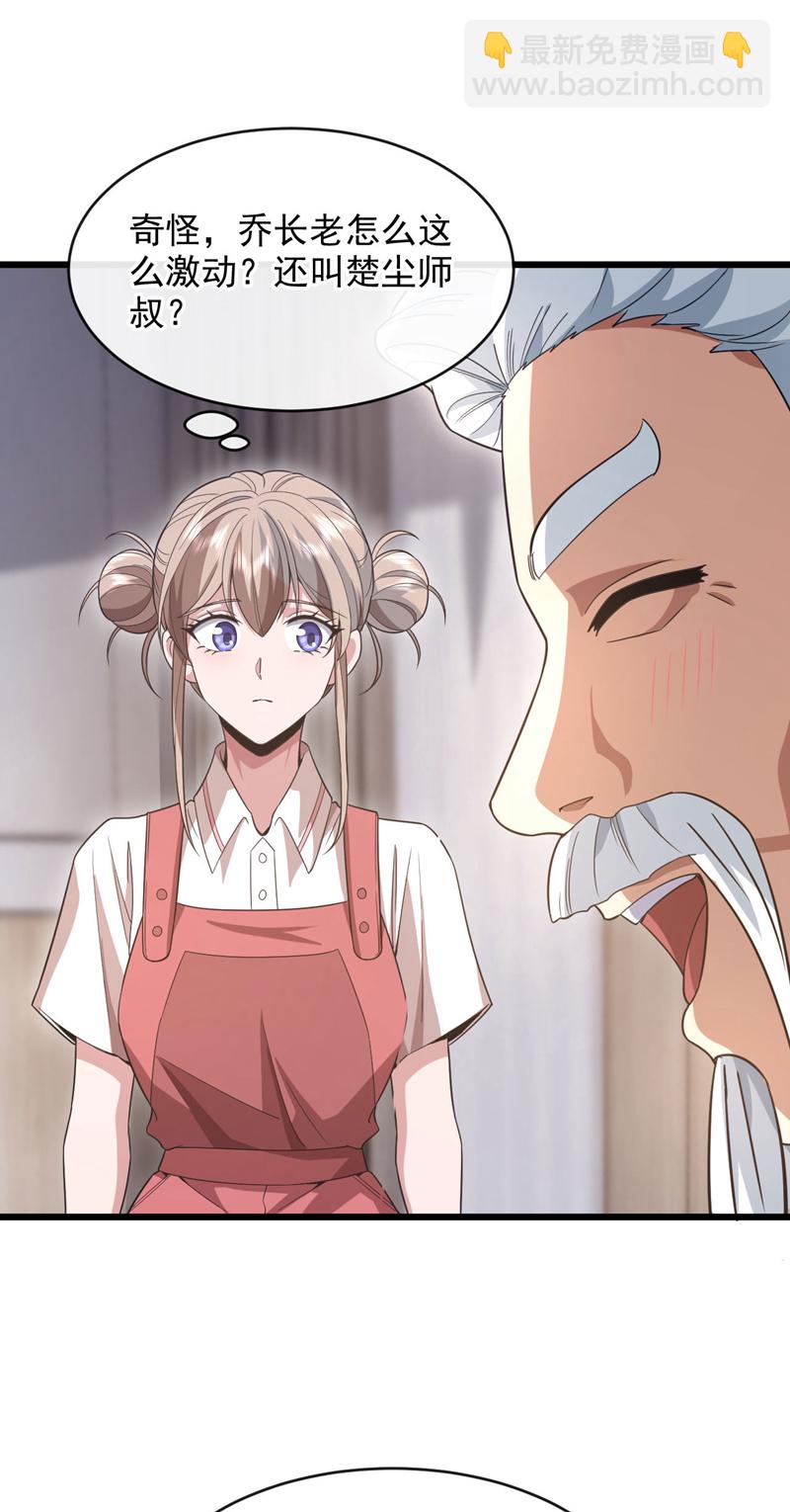 第75话 金针渡命！-第76话