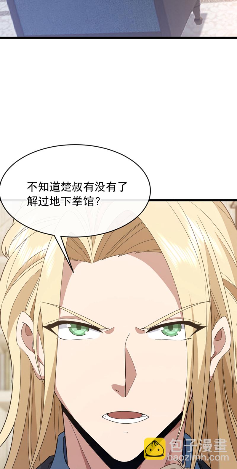 第75话 金针渡命！-第76话
