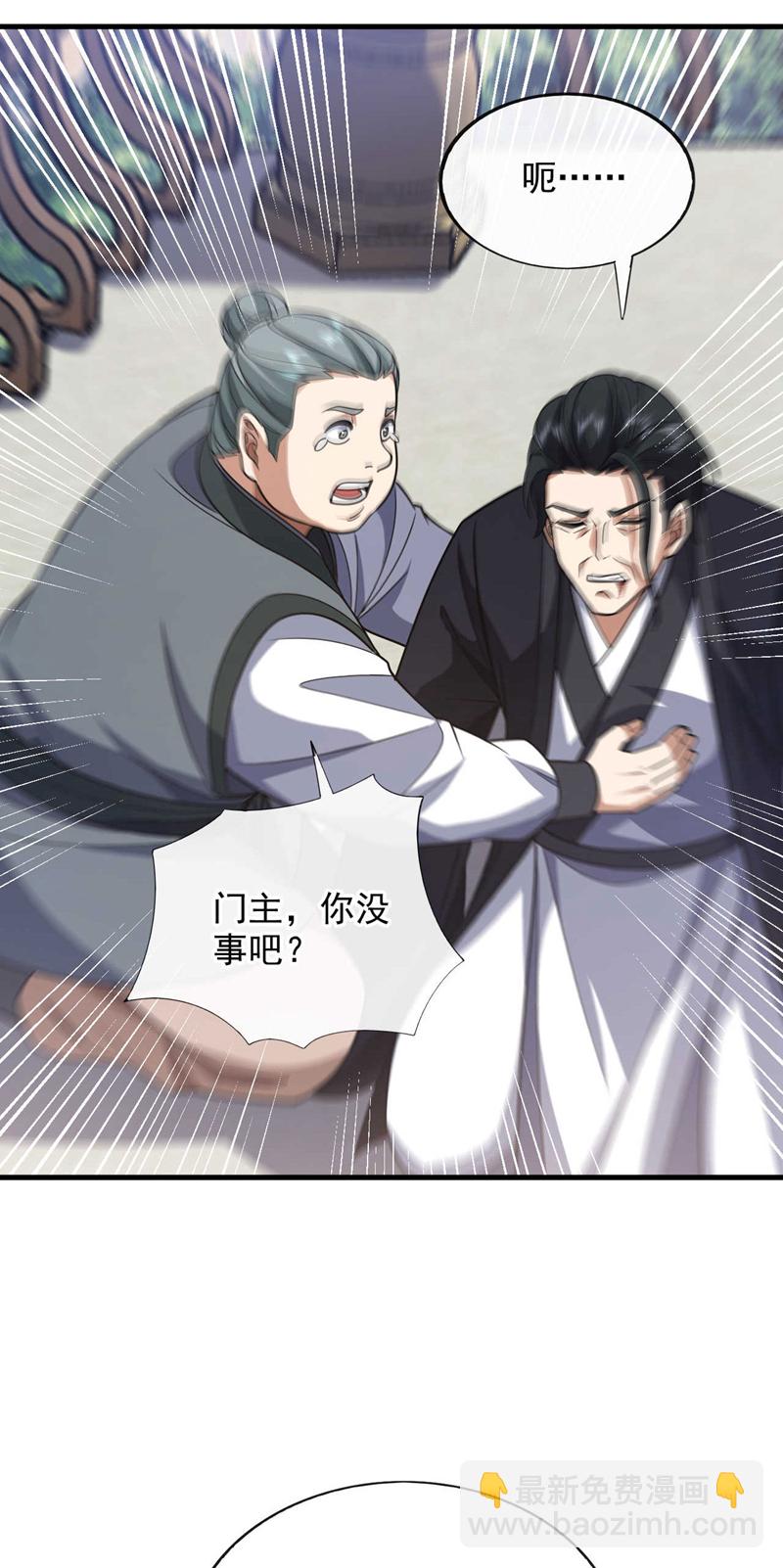 第75话 金针渡命！-第76话