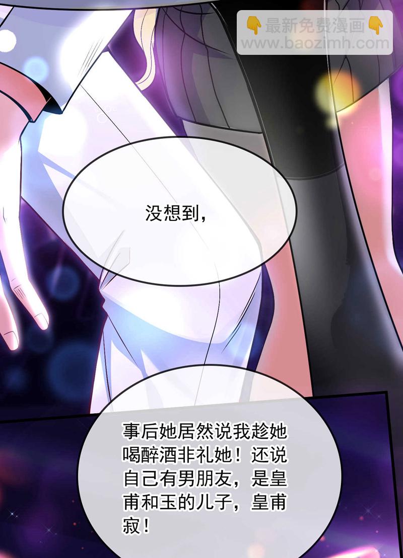 第77话 你爹已经到了~-第78话