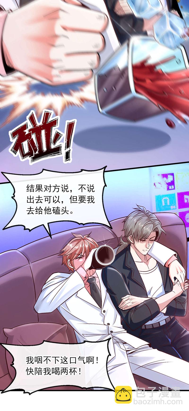 第77话 你爹已经到了~-第78话