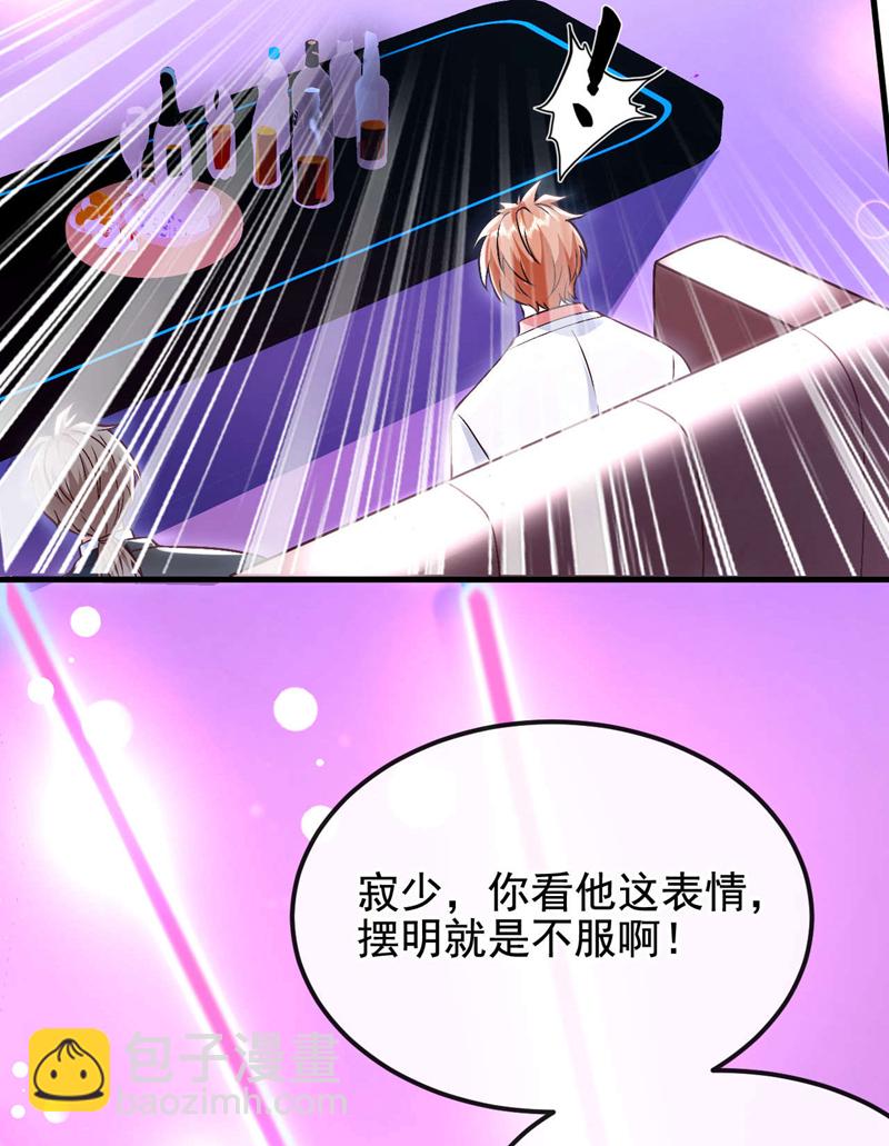 第77话 你爹已经到了~-第78话