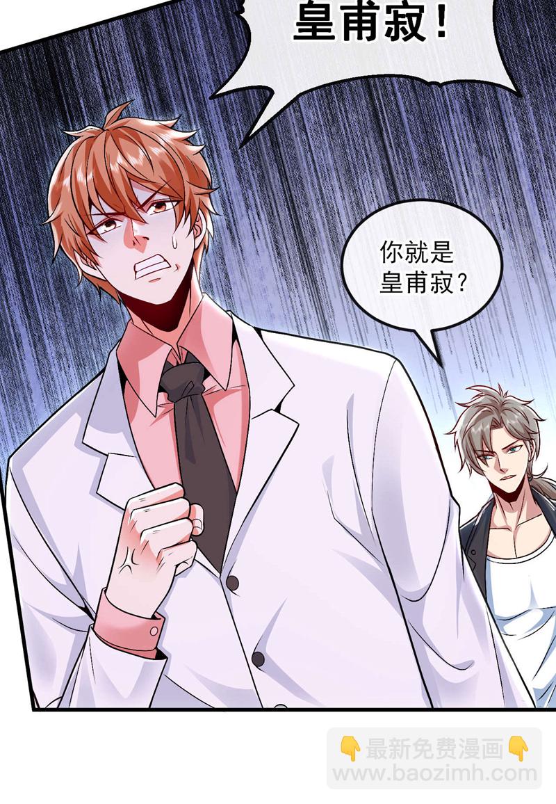 第77话 你爹已经到了~-第78话