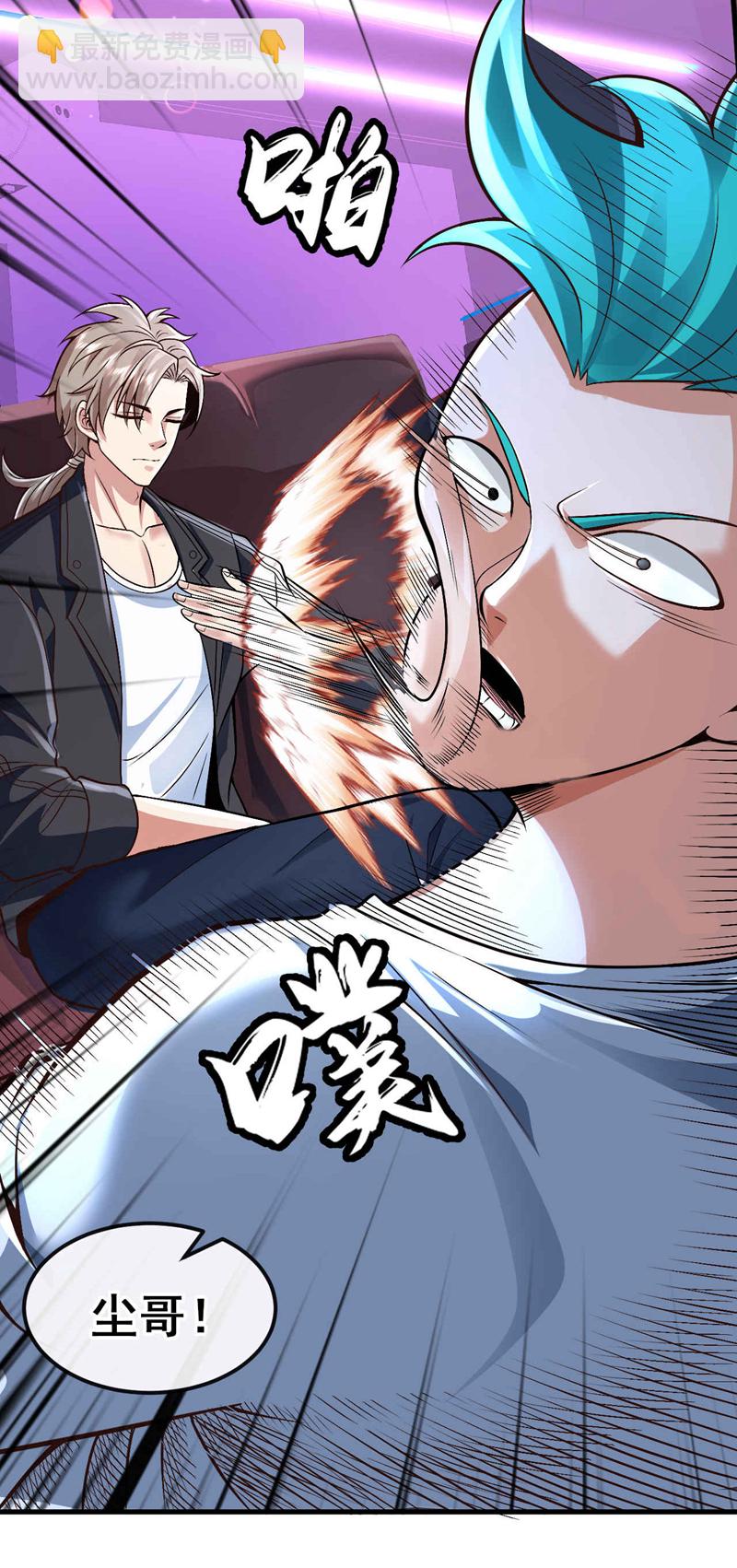 第77话 你爹已经到了~-第78话