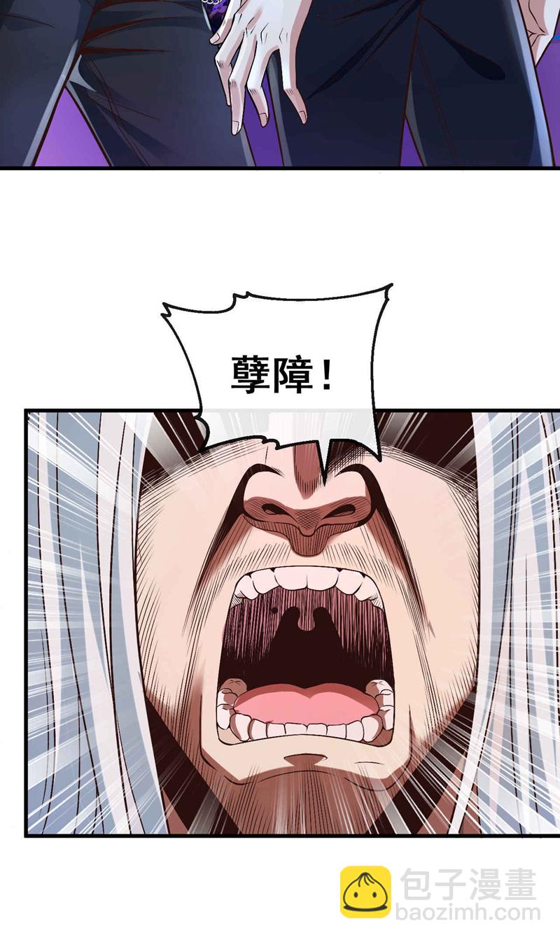 第77话 你爹已经到了~-第78话