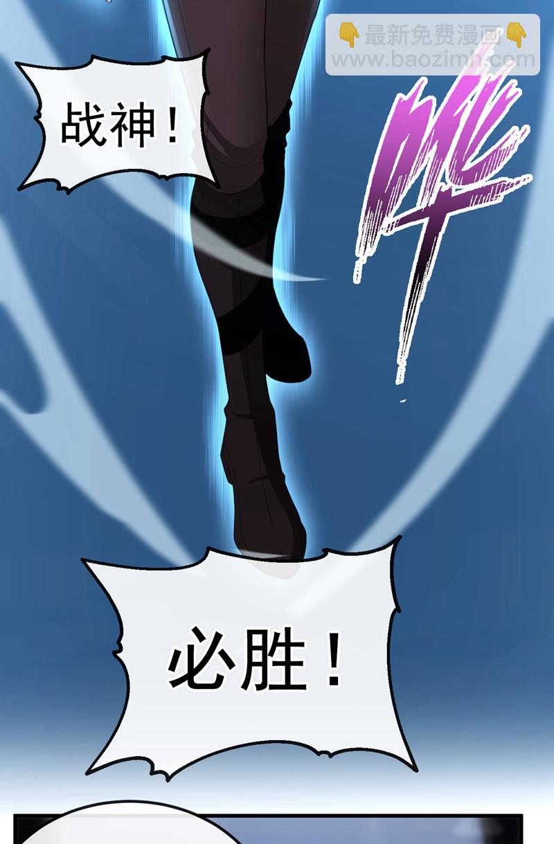 第79话 和我比&hellip;差得远呢！-第80话