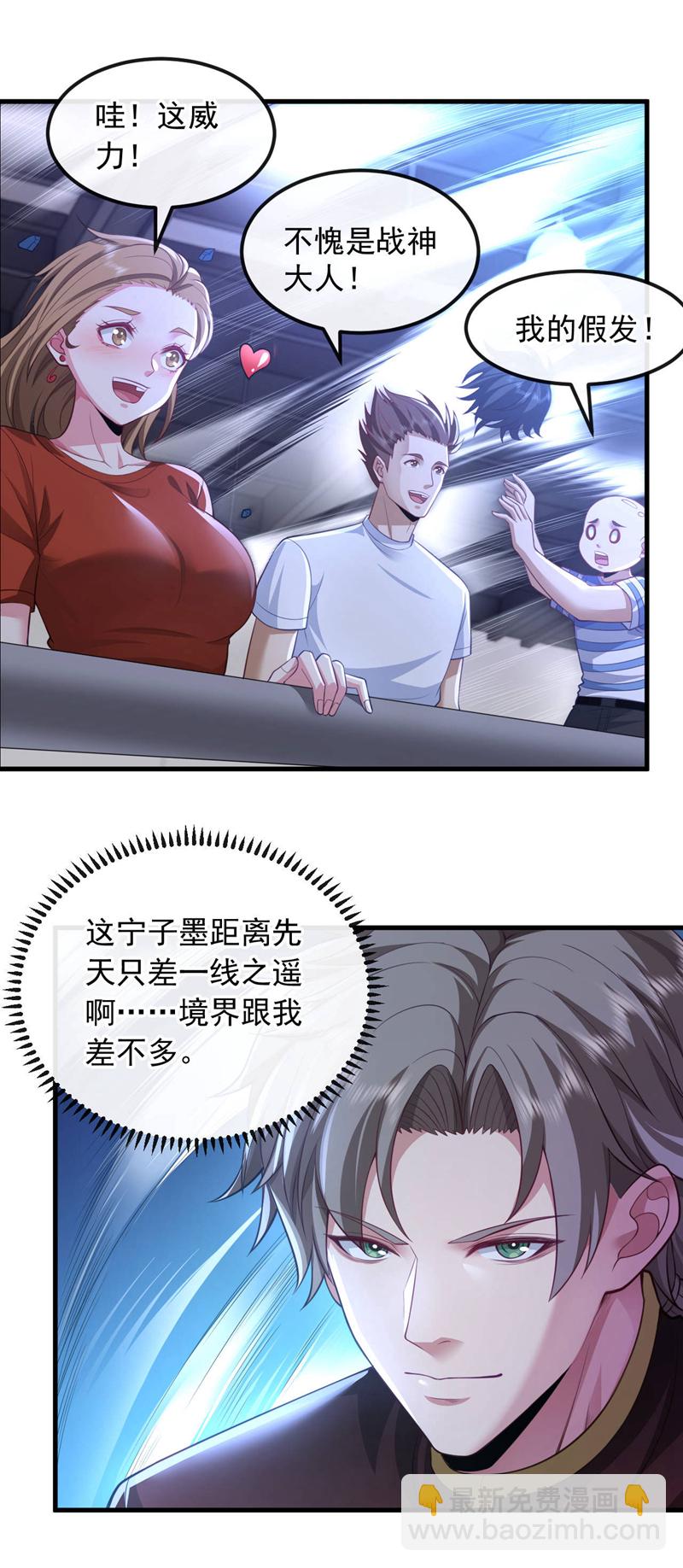 第79话 和我比&hellip;差得远呢！-第80话