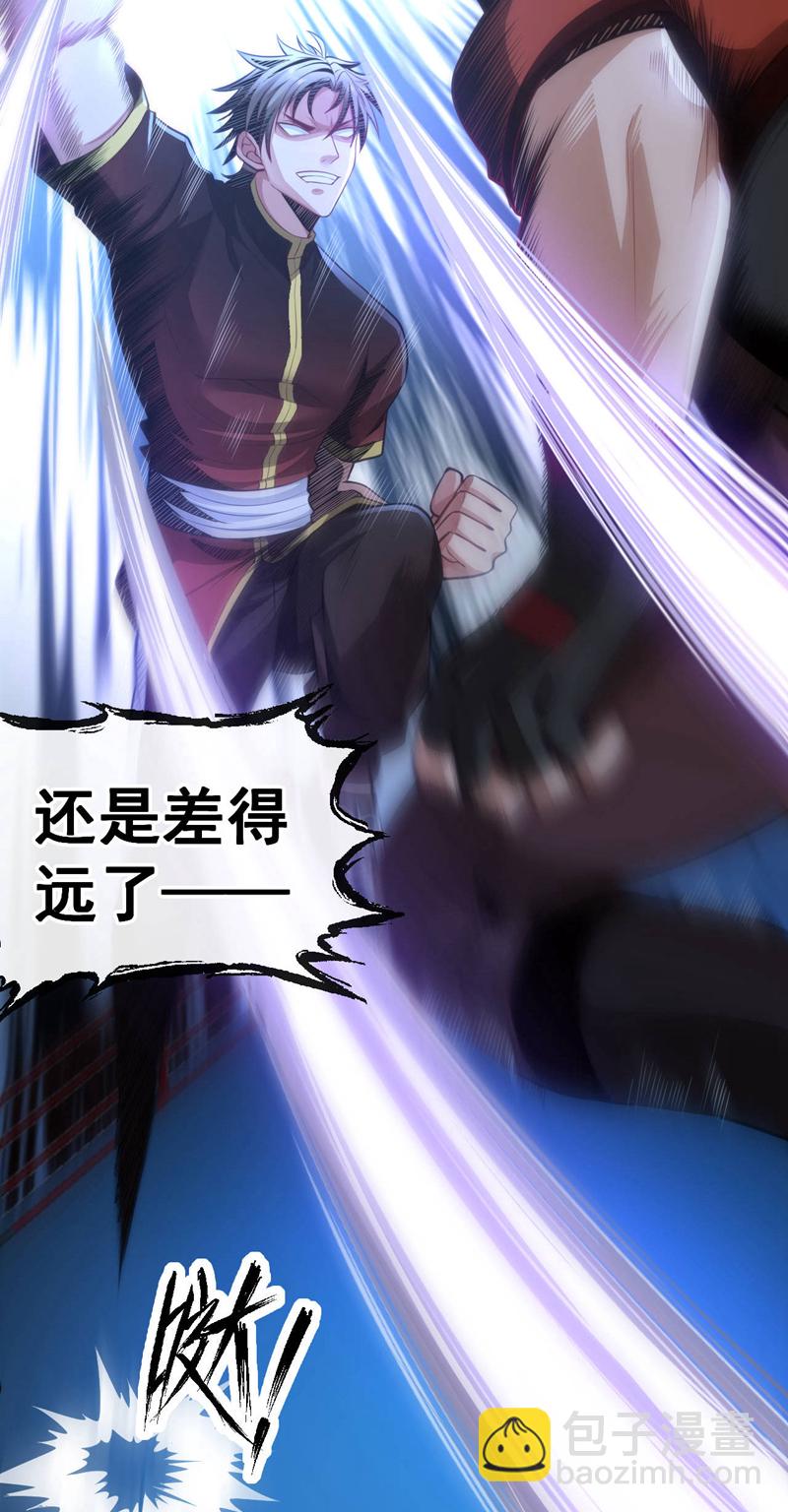 第79话 和我比&hellip;差得远呢！-第80话
