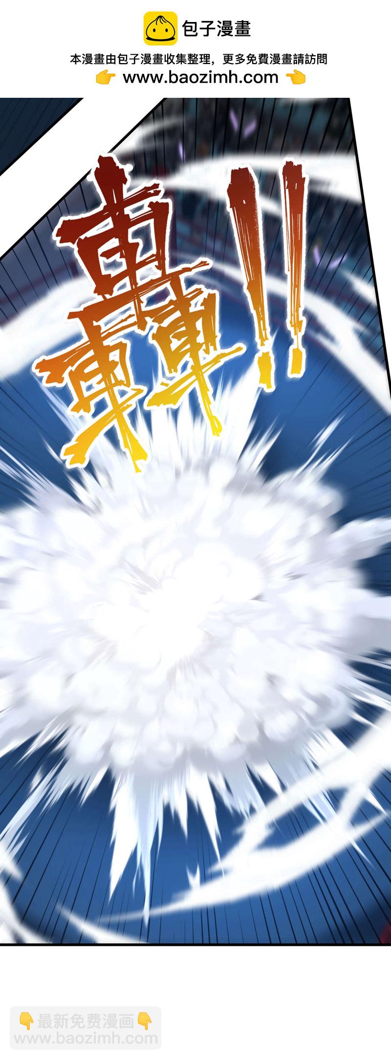 第79话 和我比&hellip;差得远呢！-第80话