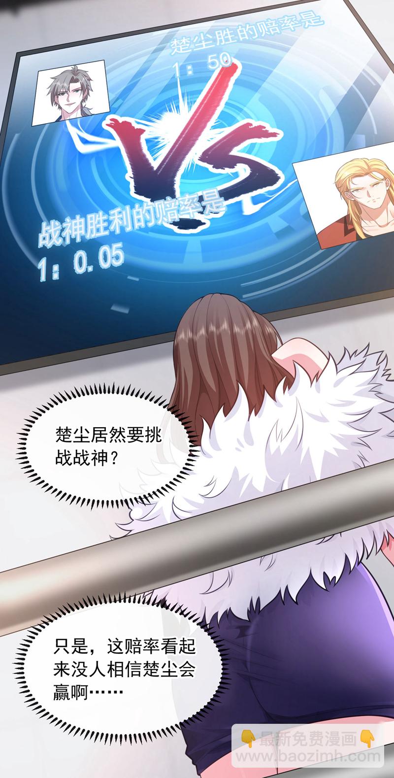 第79话 和我比&hellip;差得远呢！-第80话