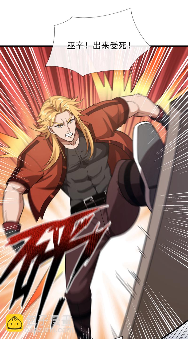 第83话 是死人在说话！-第84话