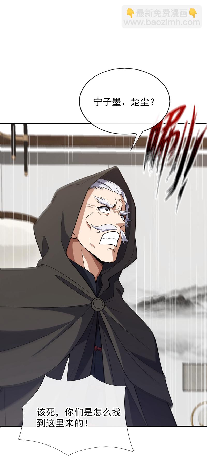 第83话 是死人在说话！-第84话