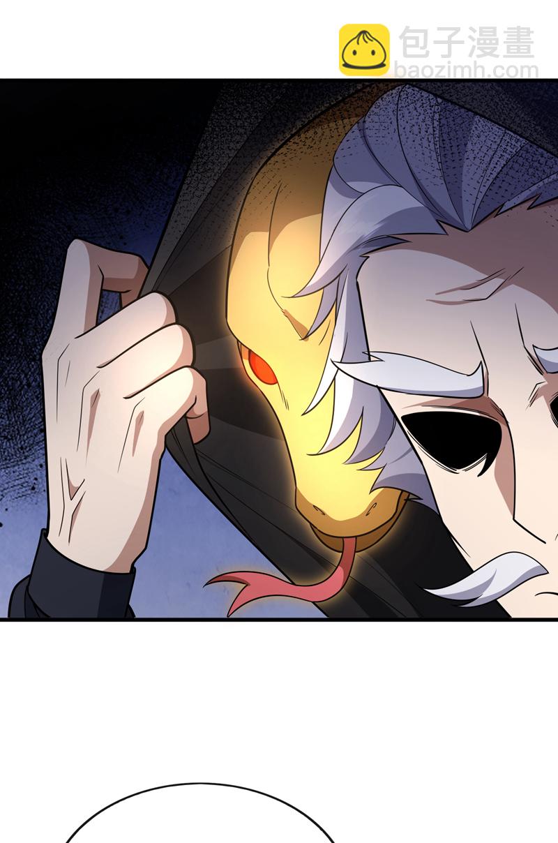 第83话 是死人在说话！-第84话