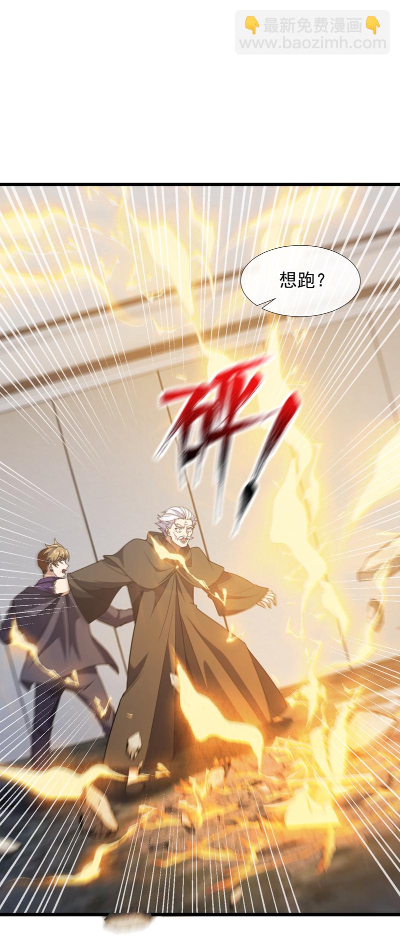 第83话 是死人在说话！-第84话