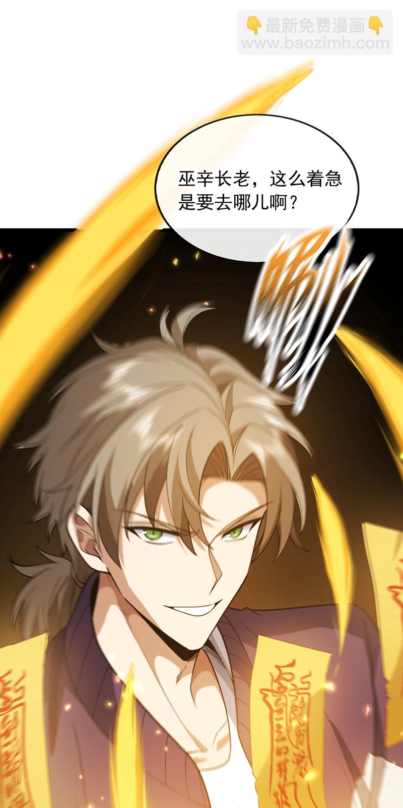 第83话 是死人在说话！-第84话
