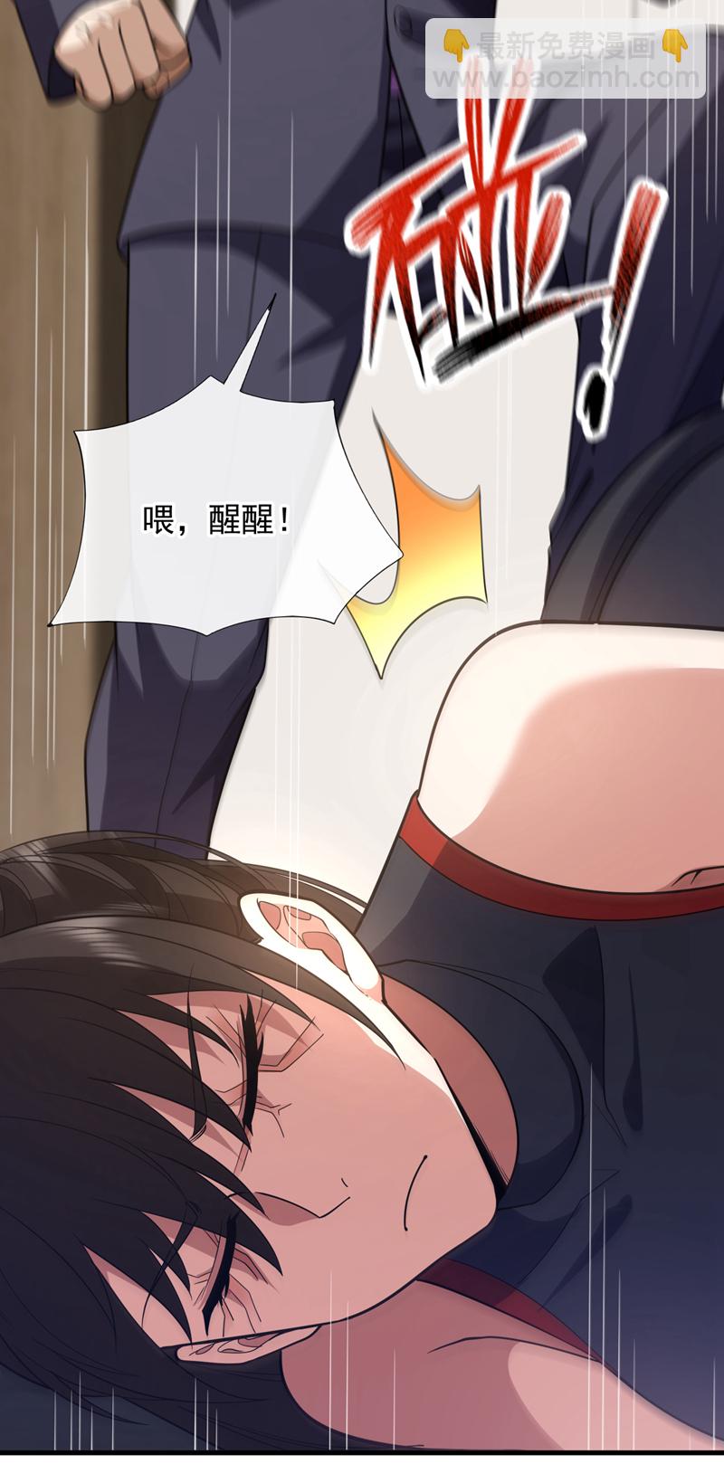 第83话 是死人在说话！-第84话