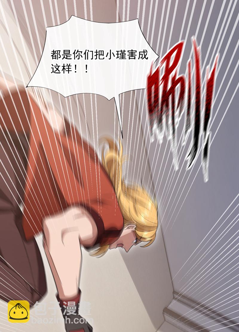 第83话 是死人在说话！-第84话