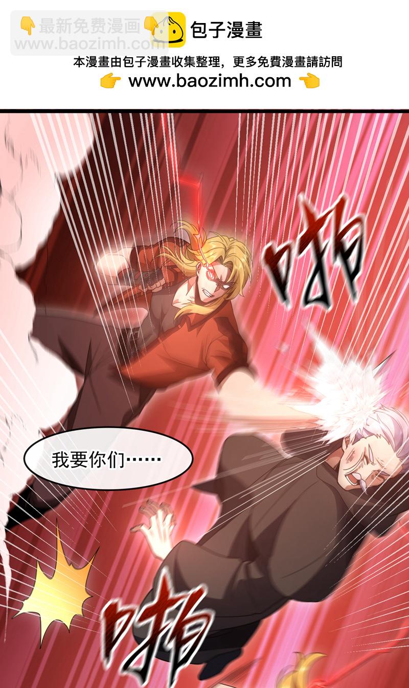 第83话 是死人在说话！-第84话