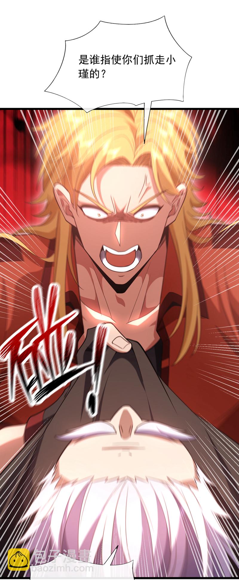 第83话 是死人在说话！-第84话