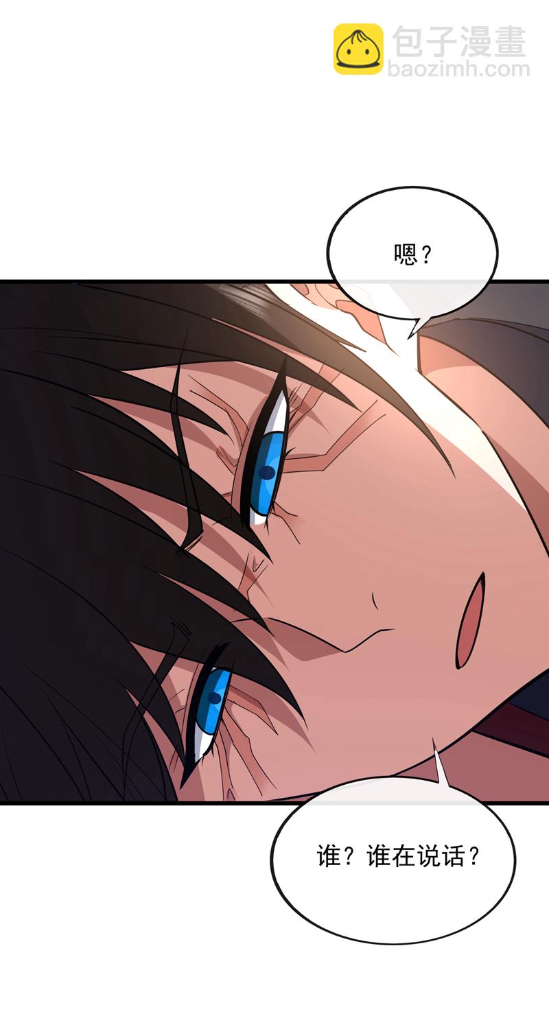第83话 是死人在说话！-第84话