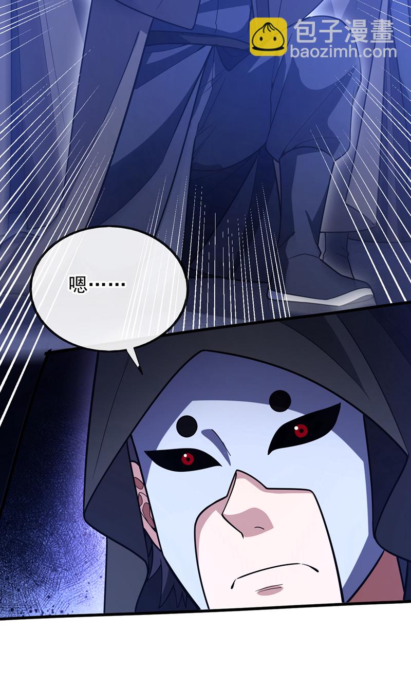 第83话 是死人在说话！-第84话
