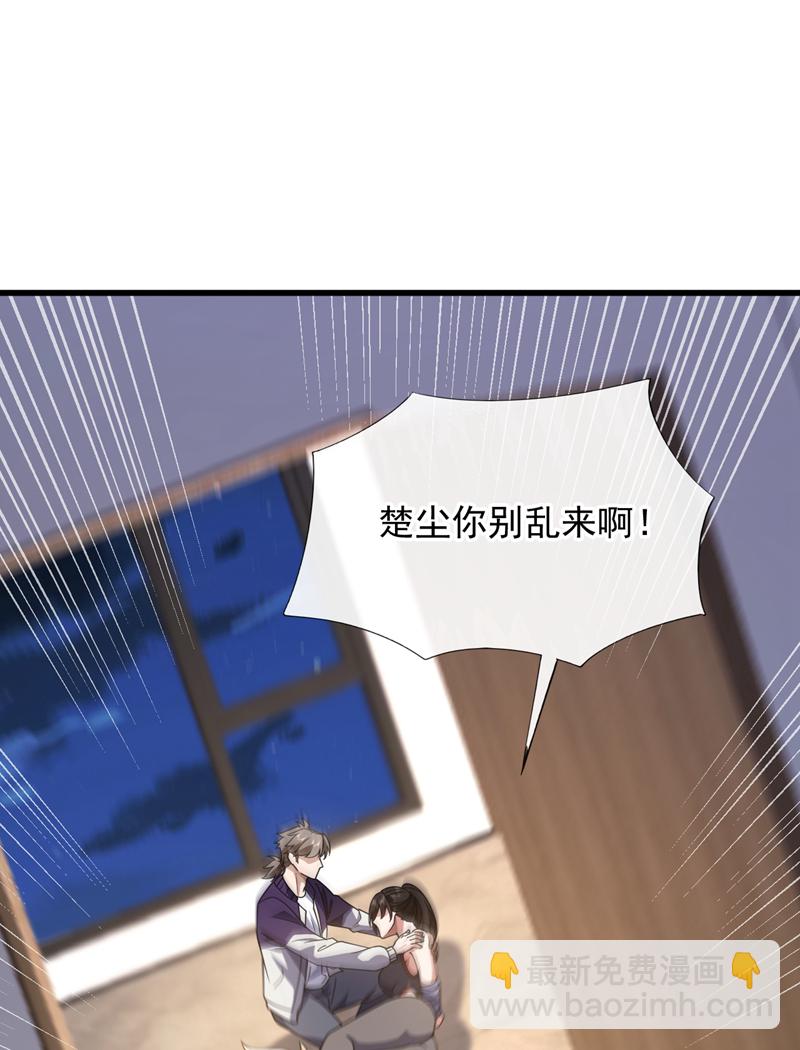 第83话 是死人在说话！-第84话