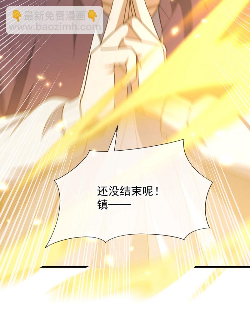 第85话 他们不会善罢甘休！-第86话