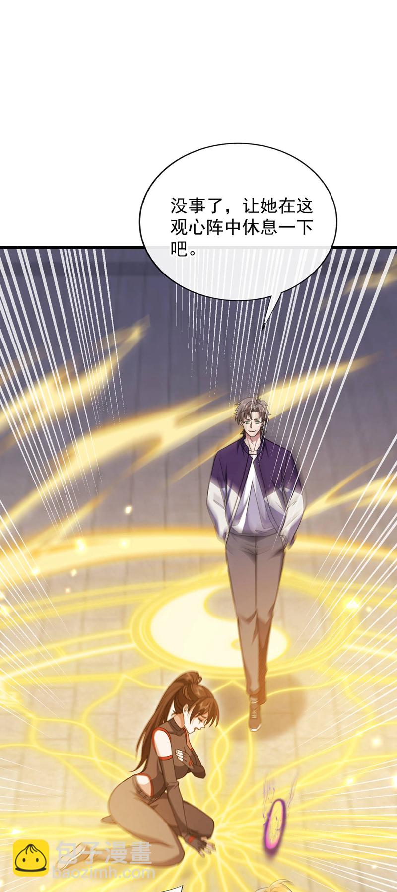 第85话 他们不会善罢甘休！-第86话