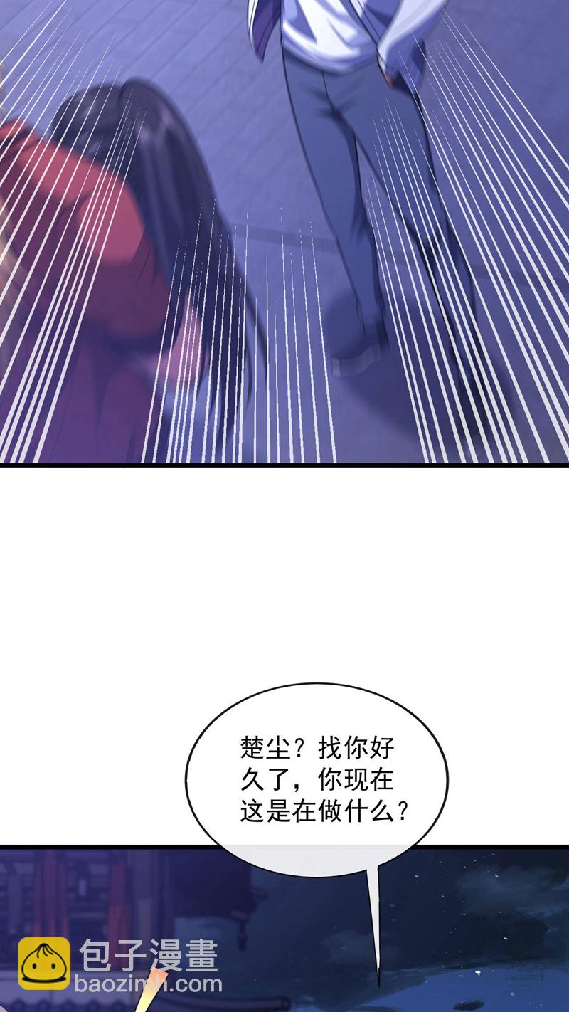 第85话 他们不会善罢甘休！-第86话