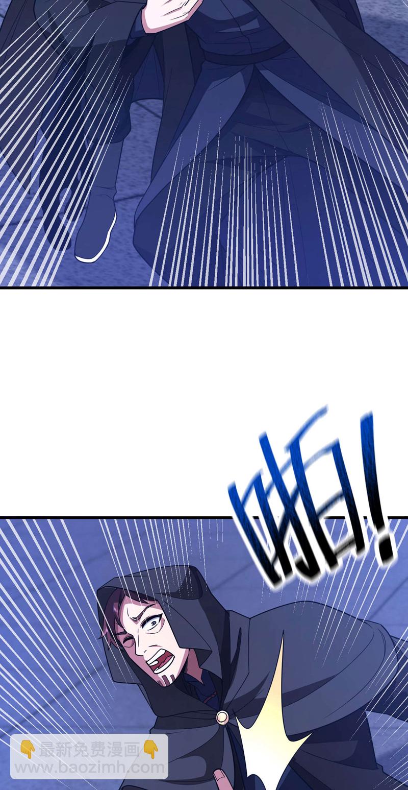 第85话 他们不会善罢甘休！-第86话