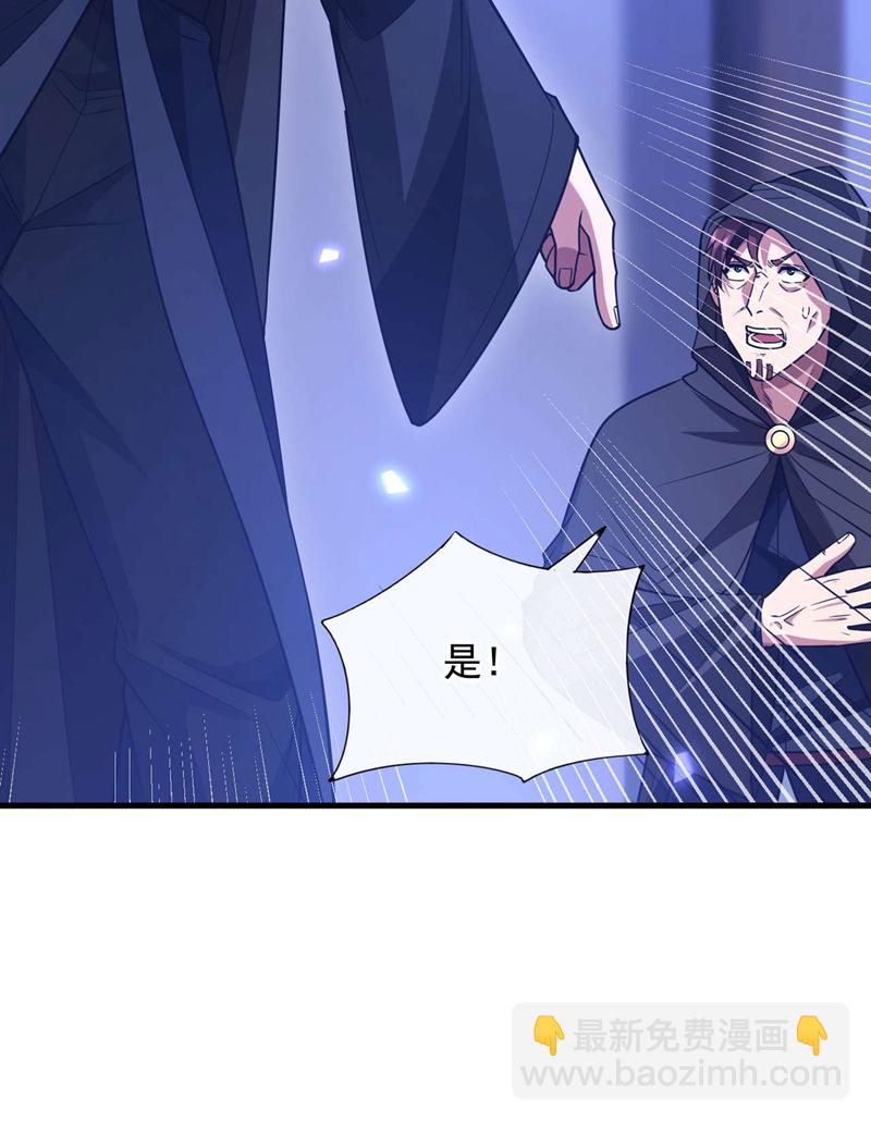 第85话 他们不会善罢甘休！-第86话