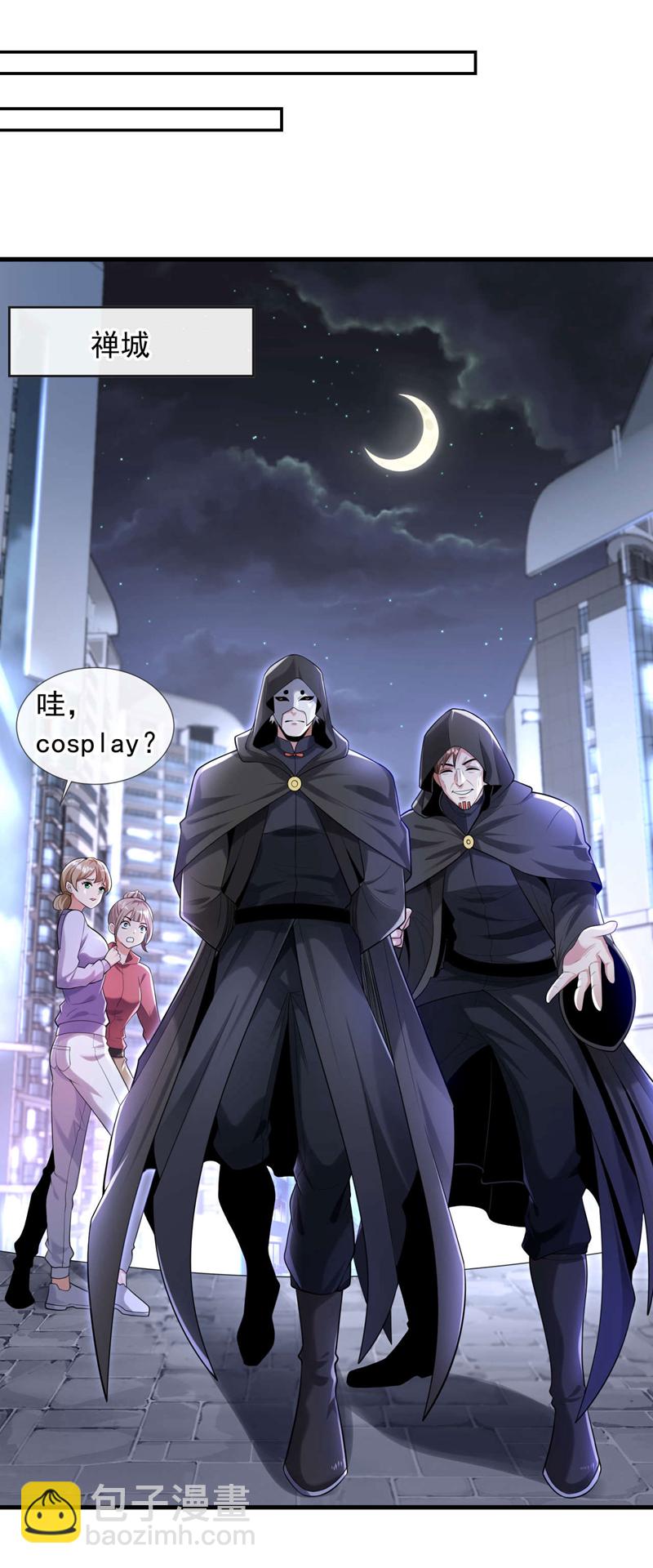 第85话 他们不会善罢甘休！-第86话