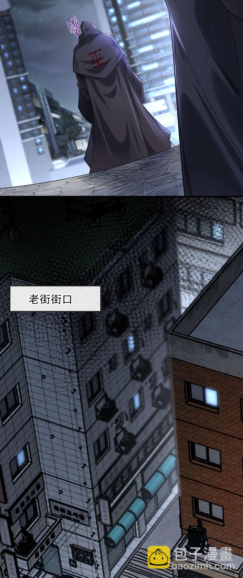 第85话 他们不会善罢甘休！-第86话