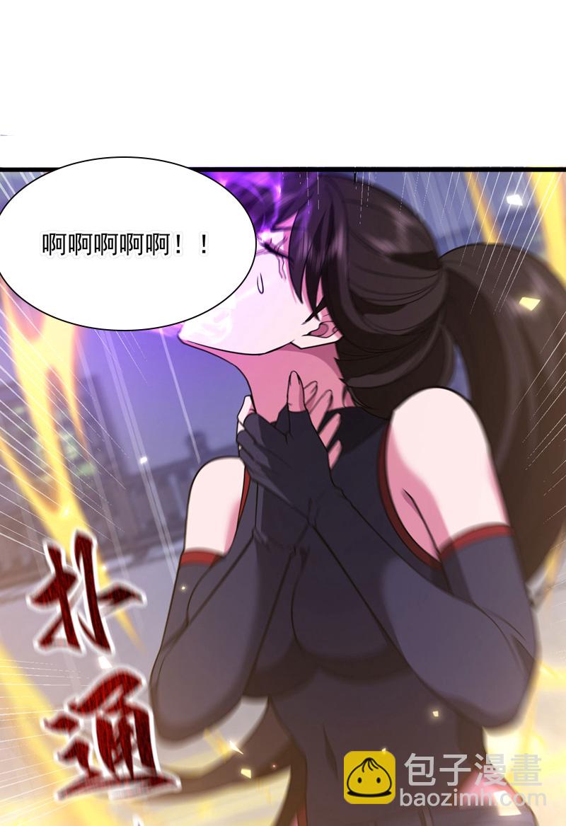 第85话 他们不会善罢甘休！-第86话