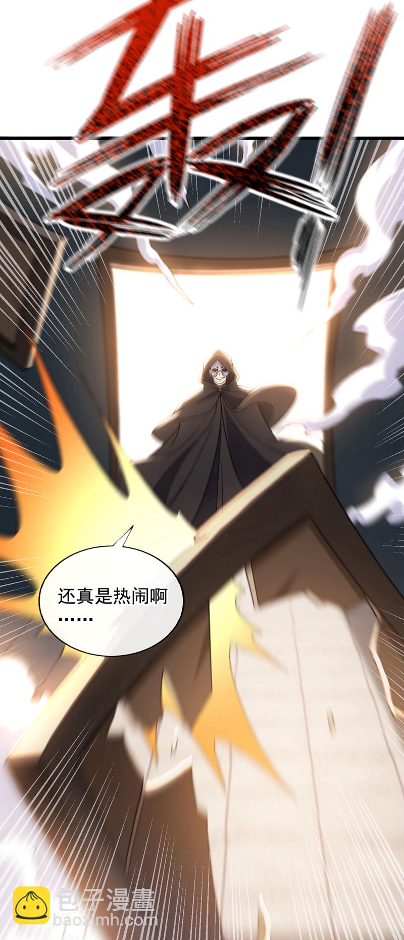 第89话 武道宗师！-第90话