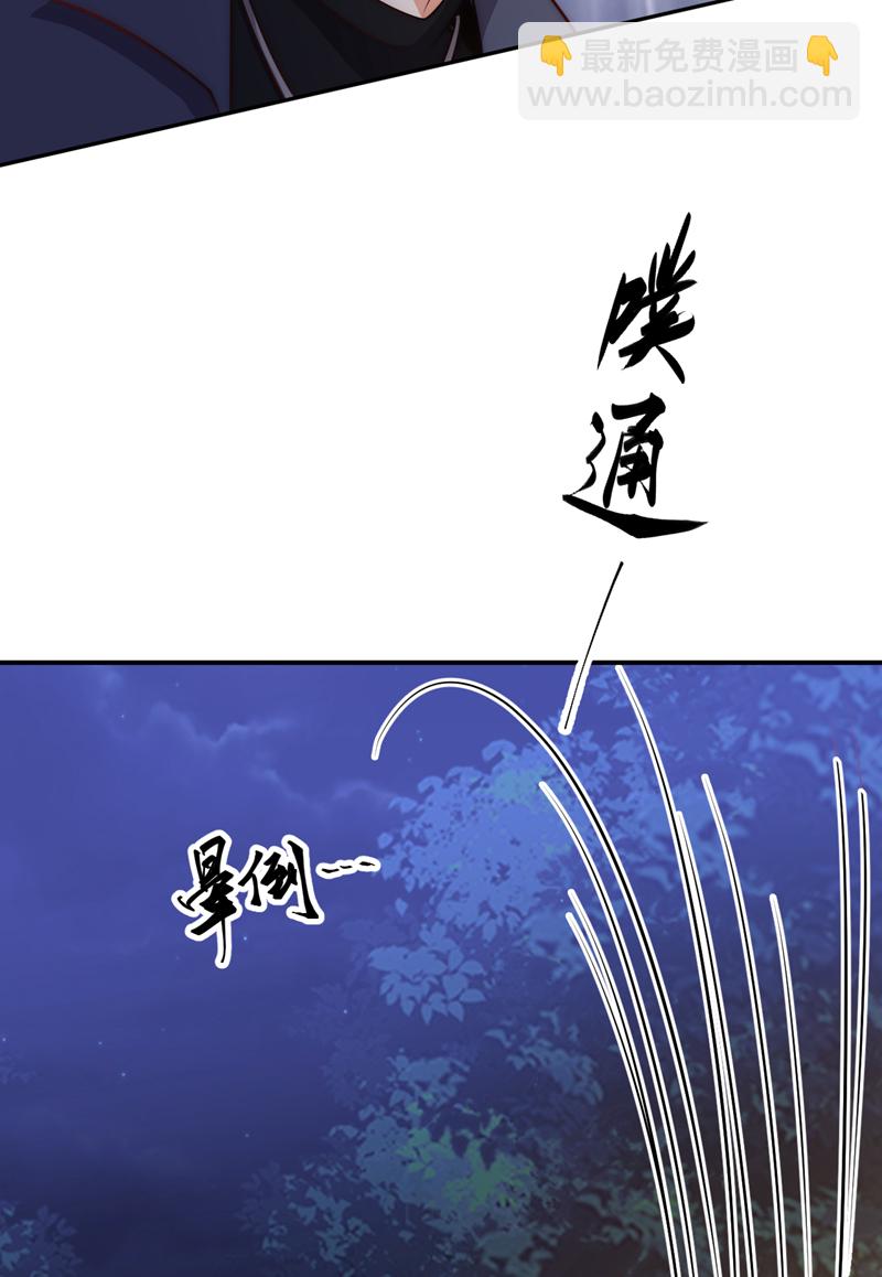 第9话 一个垃圾话还这么多！-第10话