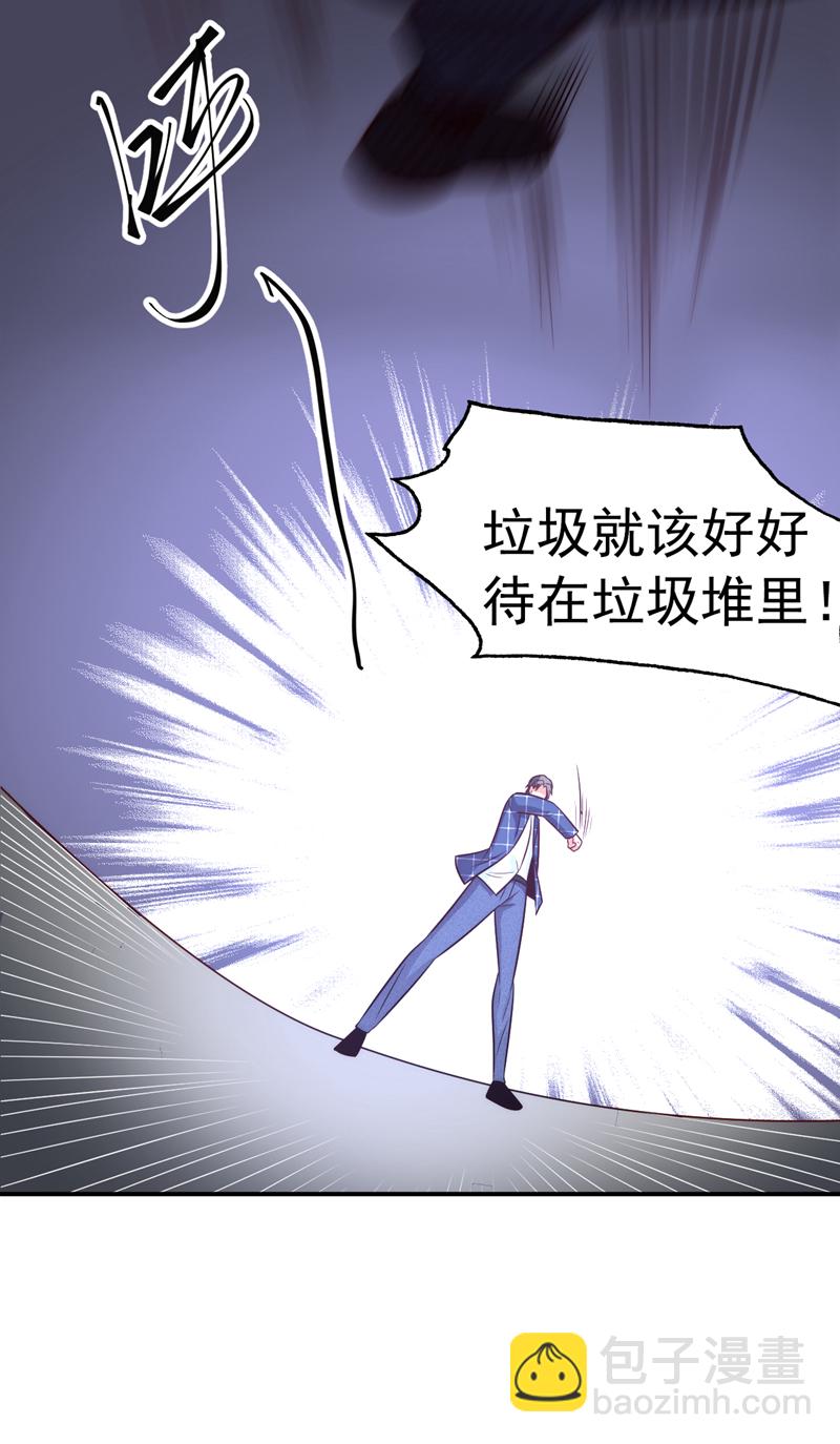 第9话 一个垃圾话还这么多！-第10话