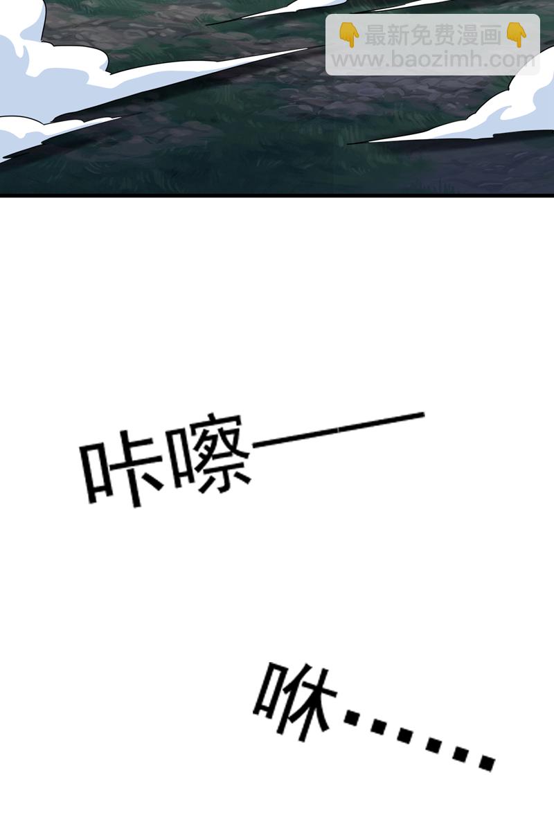 第9话 一个垃圾话还这么多！-第10话