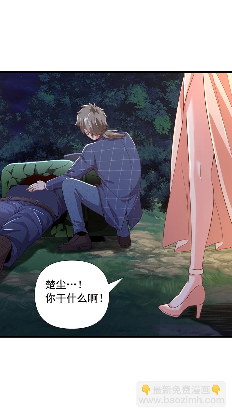 第9话 一个垃圾话还这么多！-第10话