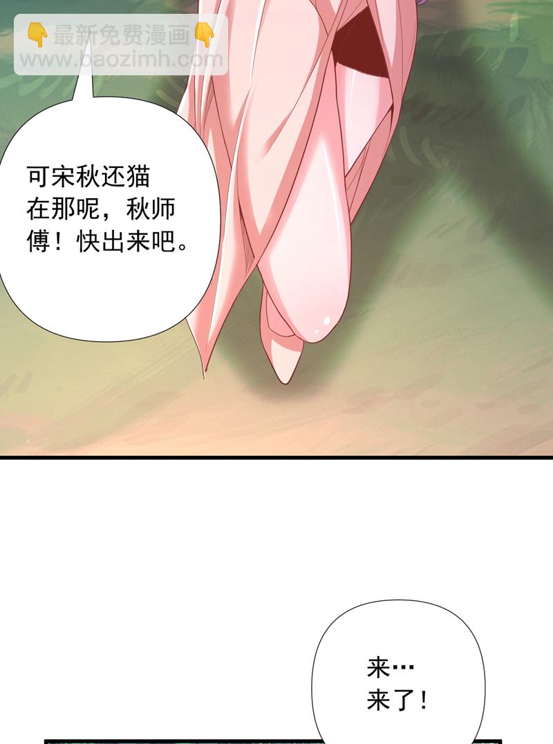 第9话 一个垃圾话还这么多！-第10话