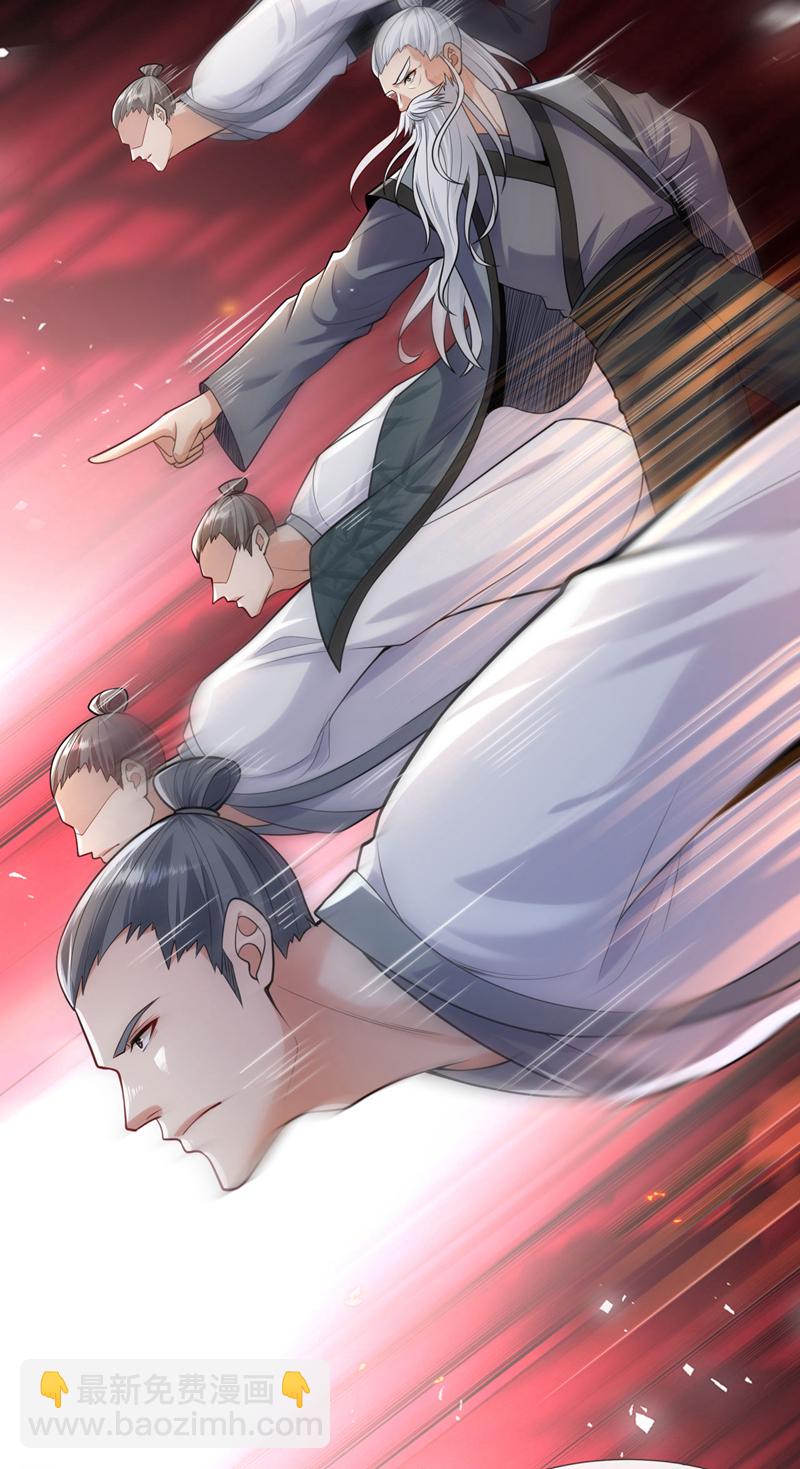 第91话 他们一个都跑不掉！-第92话