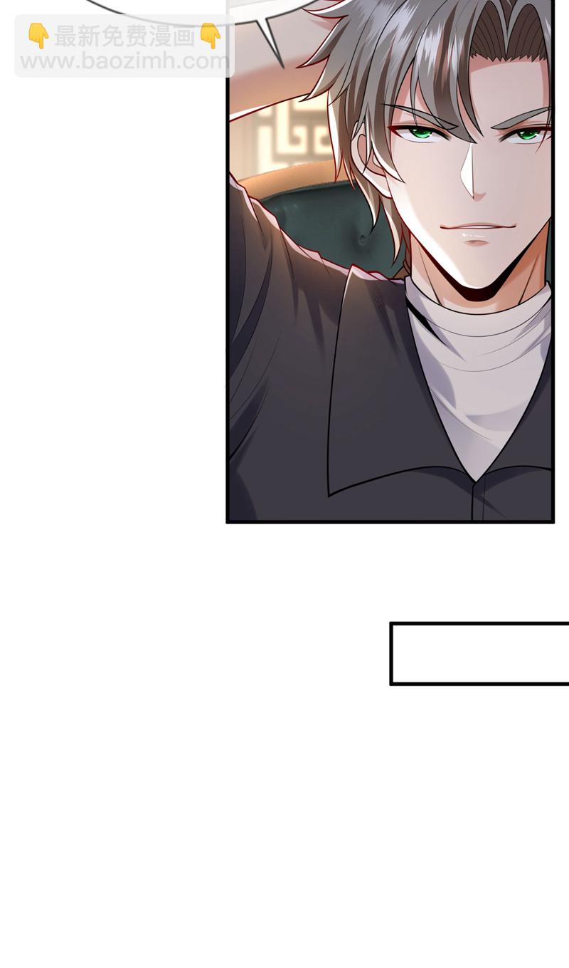 第91话 他们一个都跑不掉！-第92话