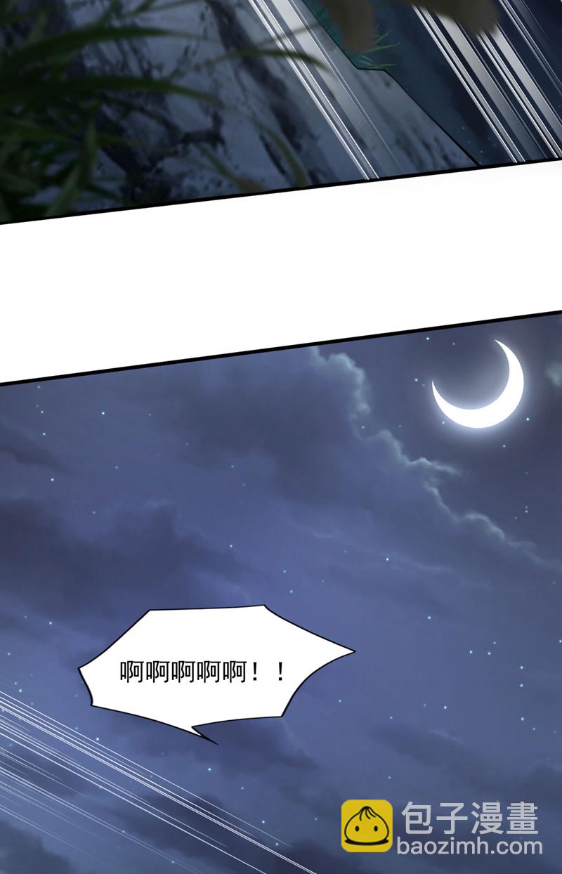 第93话 覆灭巫神门-第94话