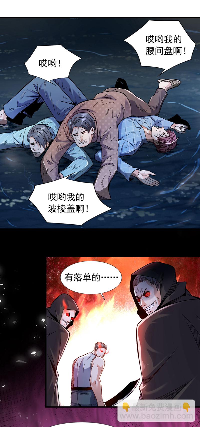 第93话 覆灭巫神门-第94话