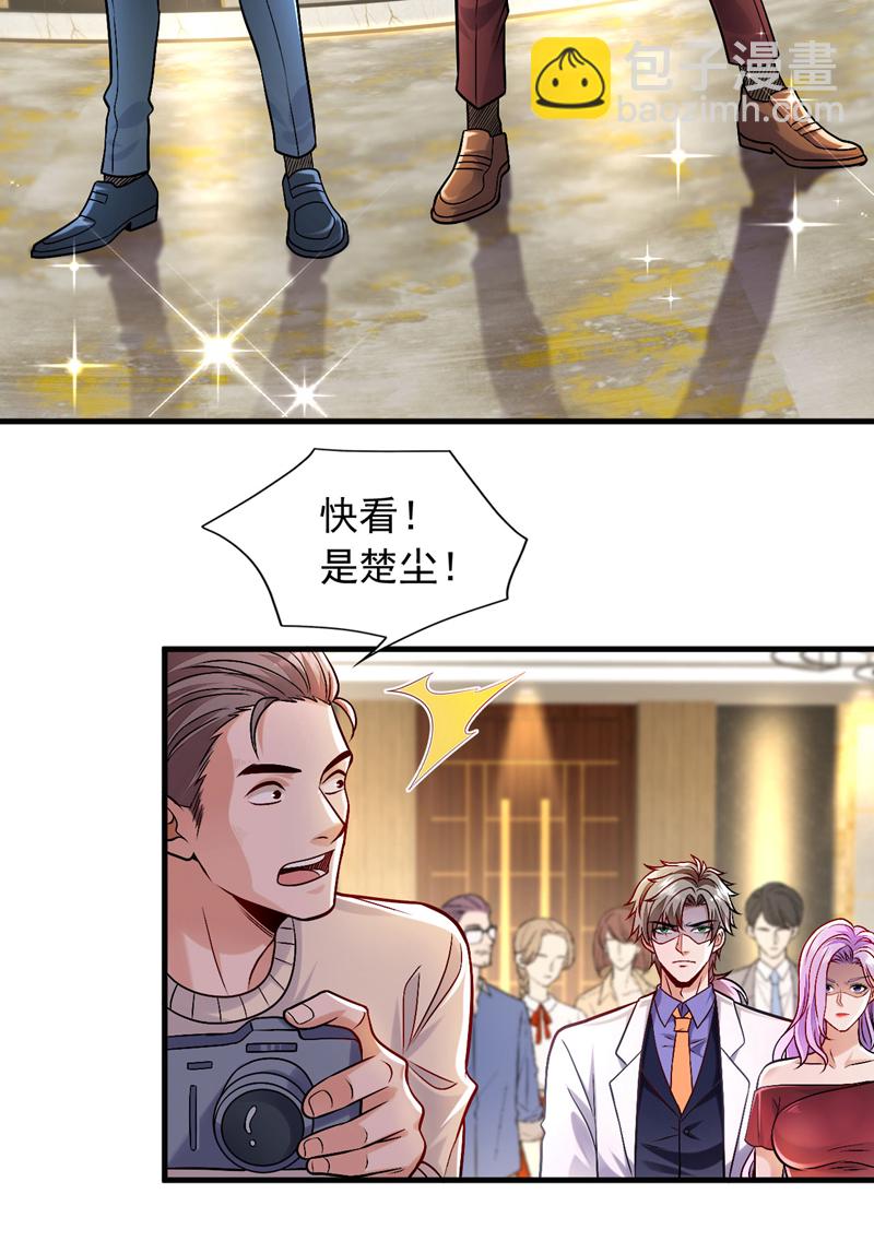 第93话 覆灭巫神门-第94话