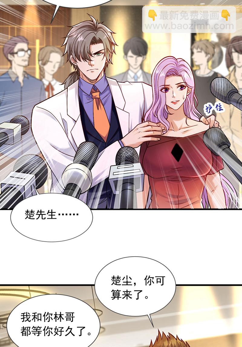 第93话 覆灭巫神门-第94话