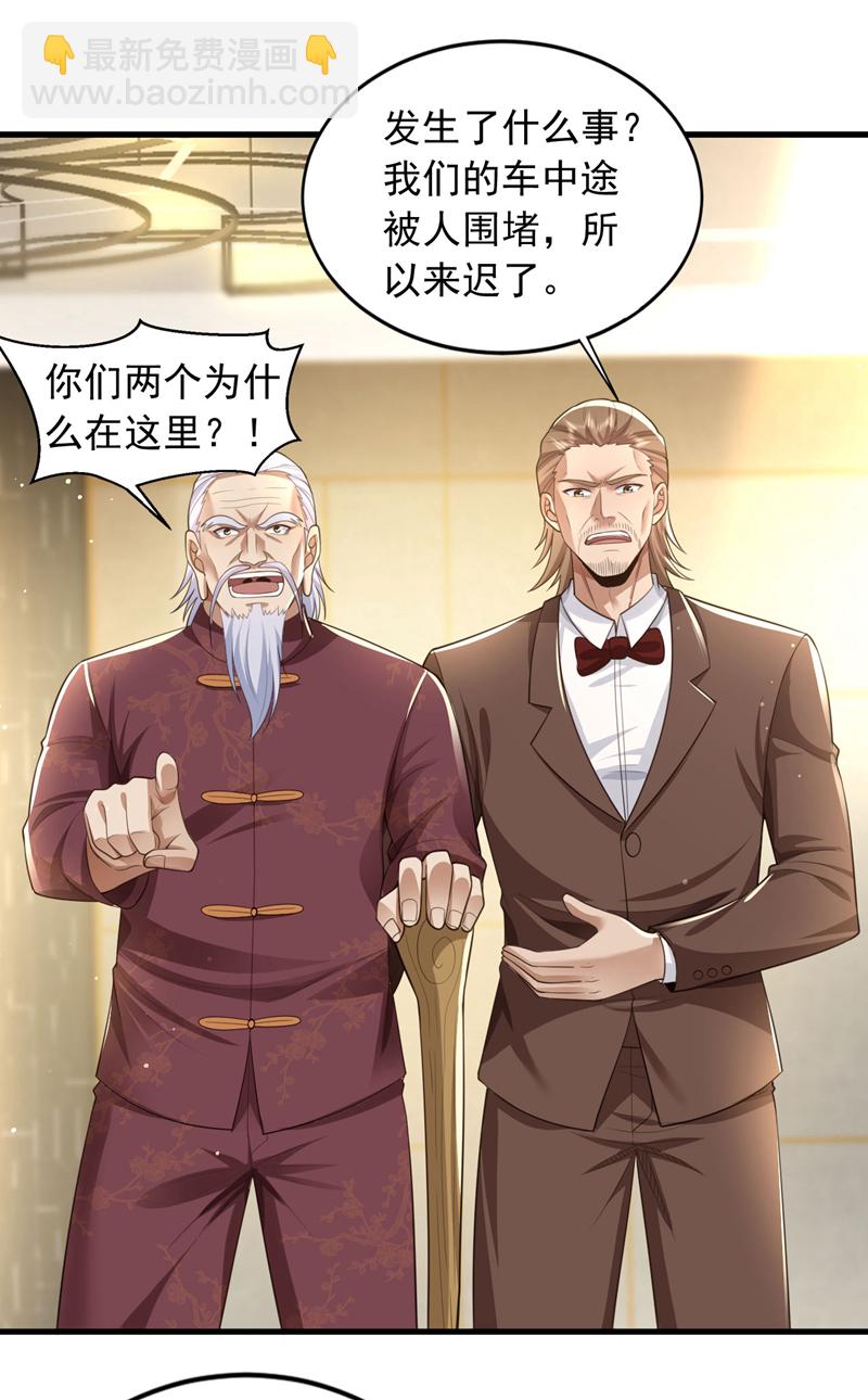 第93话 覆灭巫神门-第94话