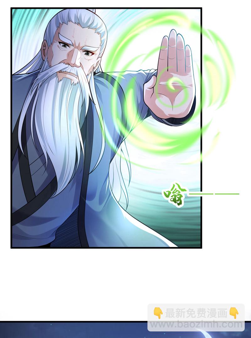 第93话 覆灭巫神门-第94话