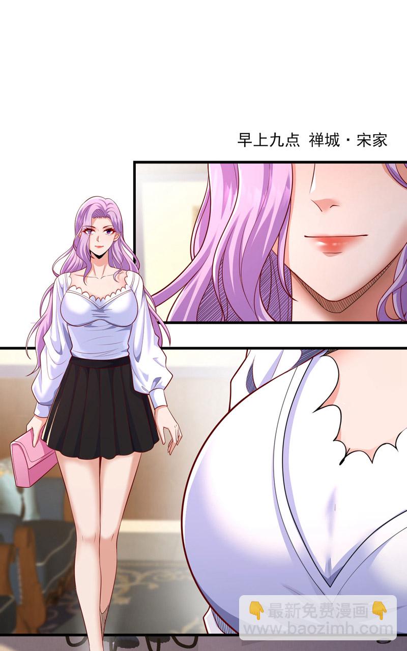 第95话 一帮畜生而已-第96话