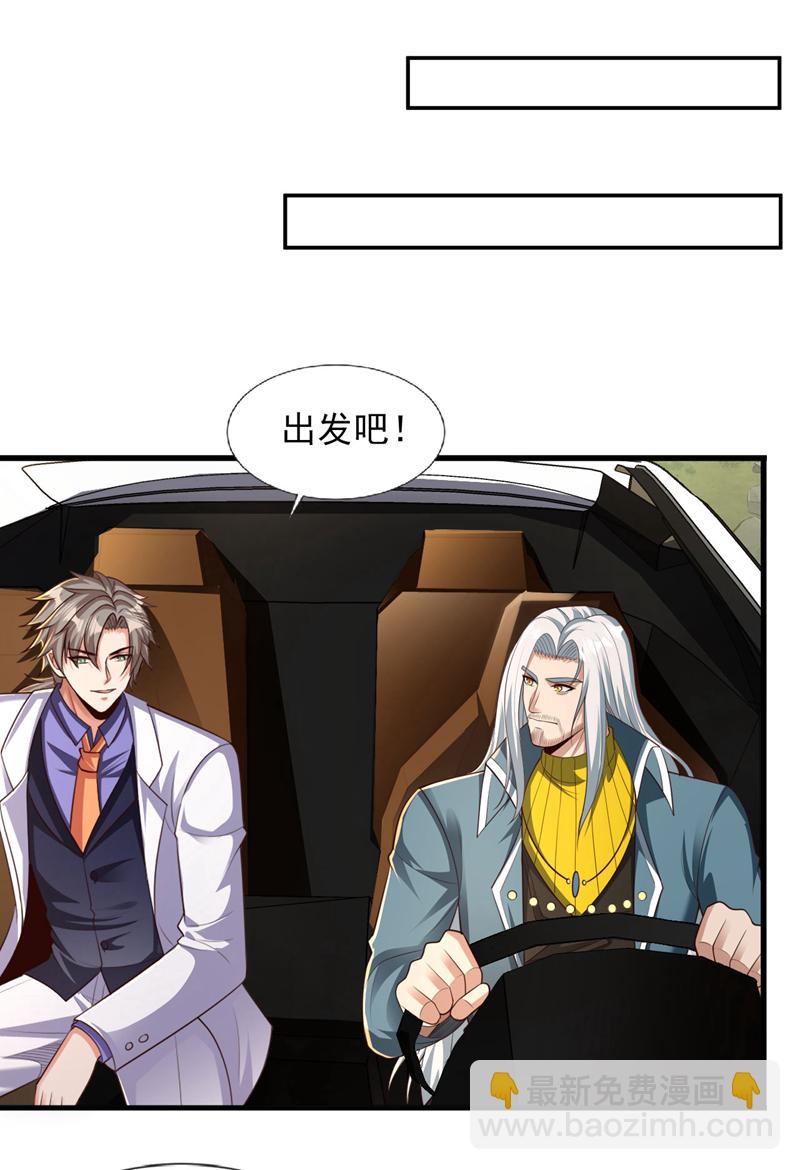 第95话 一帮畜生而已-第96话